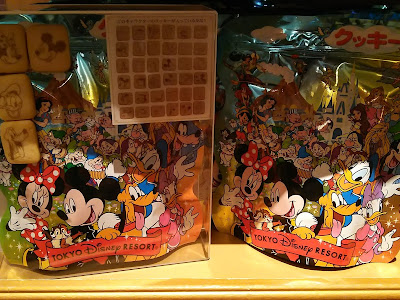 ディズニー お土産 お菓子 安い 355280-ディズニー お土産 お菓子 安い