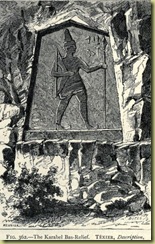 A late 13th century BCE relief of a Hittite warrior carved into rock in Izmir Province, Turkey.