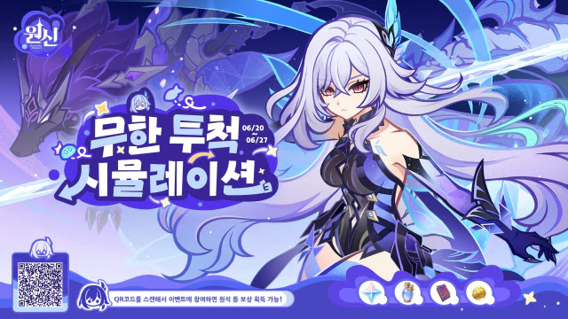 스커크웹이벤트1