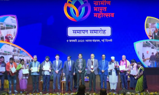 The Grameen Bharat Mahotsav 2025 The Grameen Bharat Mahotsav 2025