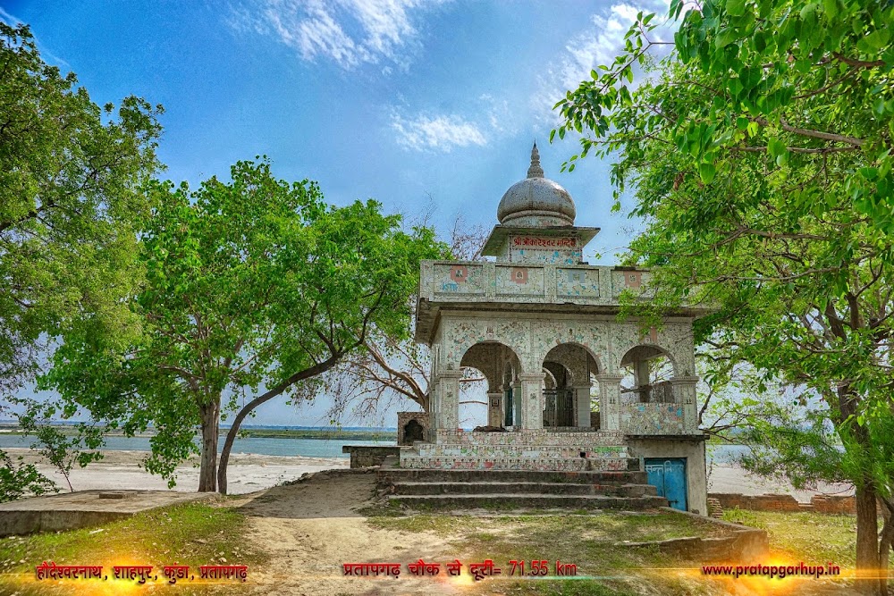 Haudeshwarnath Temple Kunda Pratapgarh