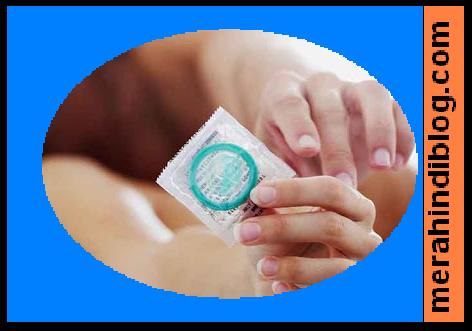 पुरुष कंडोम के बिना सेक्स करने को अहमियत क्यों देते है? Sex without condom