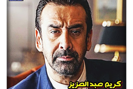 كريم عبد العزيز:  أؤيد وأرشح الرئيس عبد الفتاح السيسى  لفترة رئاسية قادمة