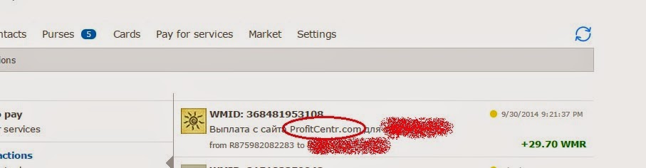 ProfitCentr Russian PTC Site (Paying)