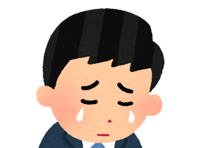 [10000ダウンロード済み√] 泣いている画像 144921-泣いている画像