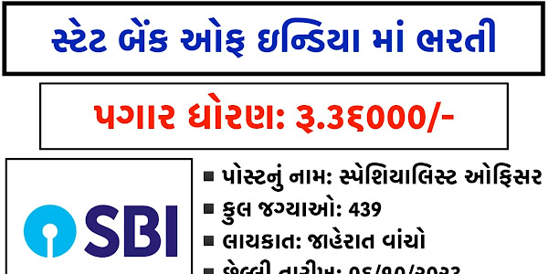 SBI SO Recruitment 2023: Apply Online, 439 Vacancy