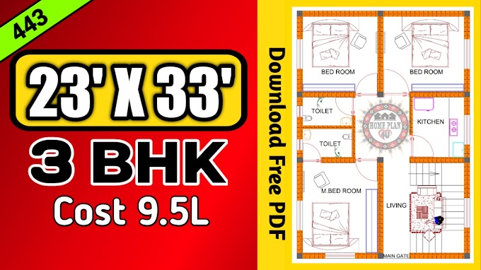 23 x 33 3BHK house plan || Plan No - 443 