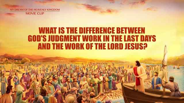 Eastern Lightning, The Church of Almighty God, Lord Jesus