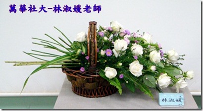 R1001210--初級-老師 (1)