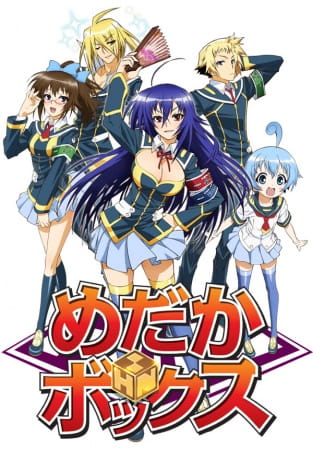 Medaka Box เมดากะ บ๊อกซ์ (Medaka Bokkusu: めだかボックス)