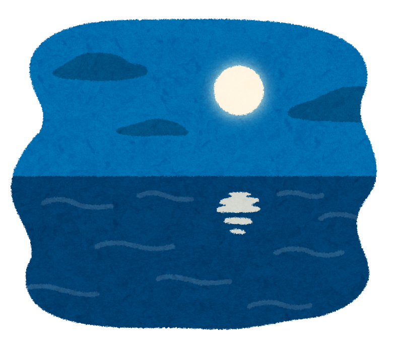 夜の海のイラスト かわいいフリー素材集 いらすとや