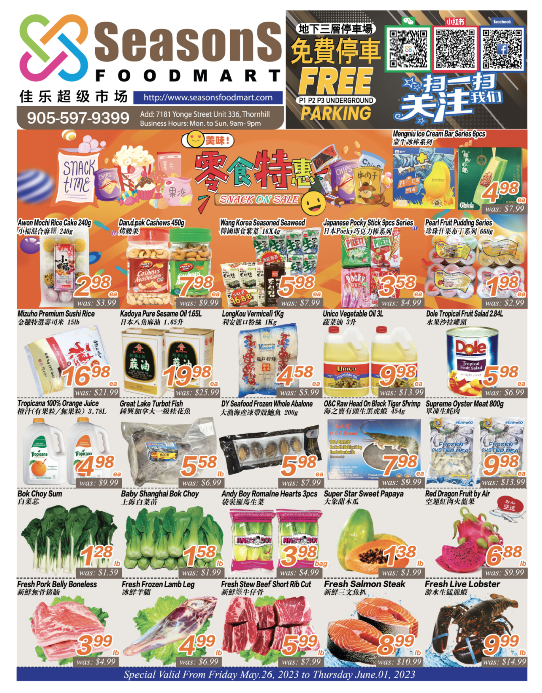 佳乐超市 Seasons Foodmart Flyer 2023年6月23日--6月29日