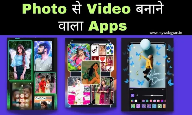 photo se video banane wala apps