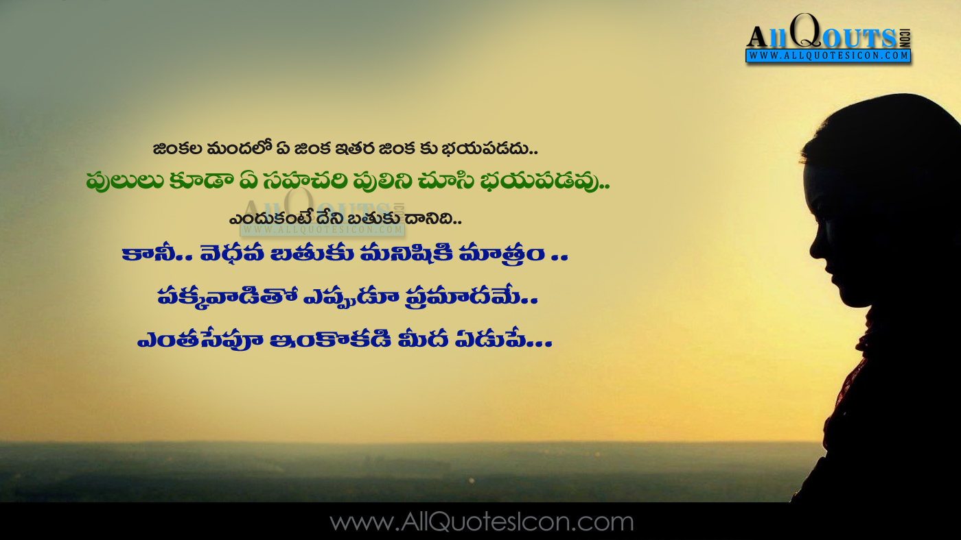 50 Best Telugu Quotes Motivational Messages Pictures Top Life
