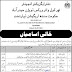 Rearmost Jobs in Thar Coal Water factory Division Hyderabad 2023 rearmost Jobs in Sindh Irrigation Department July 2023