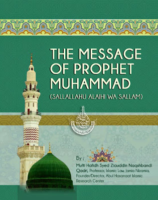 The Message of Prophet Muhammad (Sallallahu alaihi wa sallam)