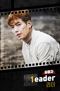  salah satu drama terbaru yang tayang di tahun  Drakor :  Profil Artis Pemeran Missing Nine