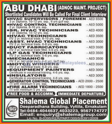 Adnoc Maint Project Jobs for Abu Dhabi