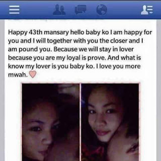 Happy 43th mansarry hello baby ko I am happy for and I will together with you the closer and I am pound you. Because we will stay in lover because you are my loyal is prove. And what is know my lover is you baby ko. I love you more mwah..