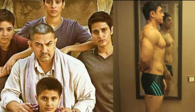 'दंगल' फिल्‍म के लिए आमिर खान ने 25 सप्ताह में घटाया 25 किलो वजन