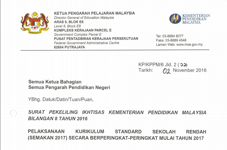 SURAT SIARAN KPM BIL.17 TAHUN 2016-SYARAT KELAS DARJAH 