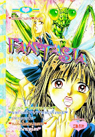 การ์ตูนสยองขวัญ Fantasia เล่ม 11 การ์ตูนสยองขวัญเคียวตั๊กแตน การ์ตูนสยองขวัญผีกลางฤดูร้อน การ์ตูนสยองขวัญฆาตกรรมรัก การ์ตูนสยองขวัญกาฝากคนเป็น การ์ตูนสยองขวัญหอศิลป์แห่งความตาย การ์ตูนสยองขวัญฆาตกรซ่อนปม