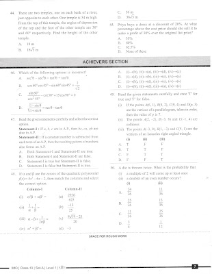 IMO Class 10 2019-20 Previous Year Question Paper