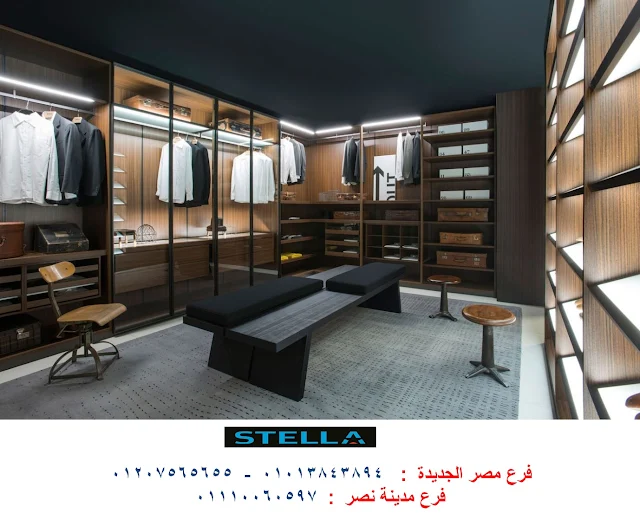 تنفيذ دريسنج روم