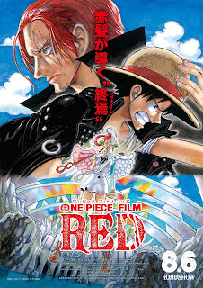 ワンピース劇場版 フィルムレッド シャンクス ルフィ キービジュアル | ONE PIECE FILM RED