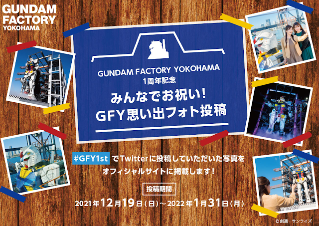 Gundam-Factory-Yokohama-03