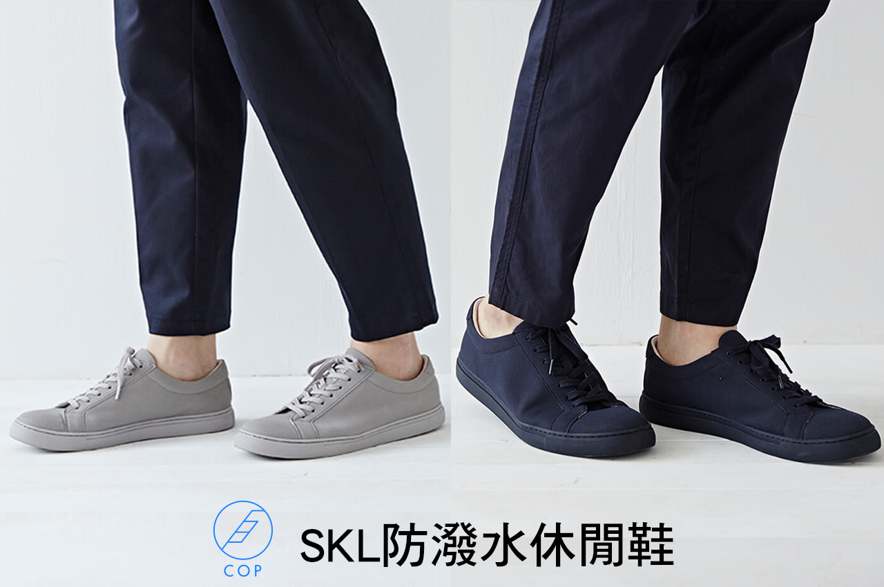  SKL防潑水休閒鞋