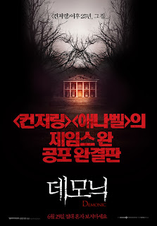   인시디어스2 토렌트, 인시디어스2 smi, 인시디어스2 1080p, 인시디어스2 full 자막, 인시디어스2 링크, 인시디어스2 자체자막, 인시 디어스 자막, 인시 디어스 1080p, 인시디어스2 다시보기, 인시디어스 2 다운로드, 인시디어스3 한글자막