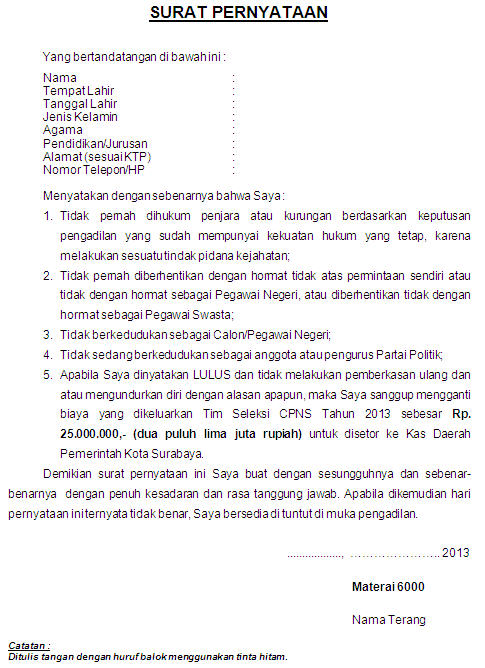 Pengumuman Pendaftaran CPNS 2013 Kota Surabaya ~ Info Surabaya