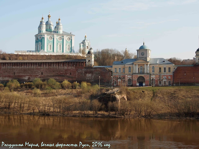 Смоленск фото