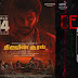 Thiruvin Kural Movie Release Date Posters