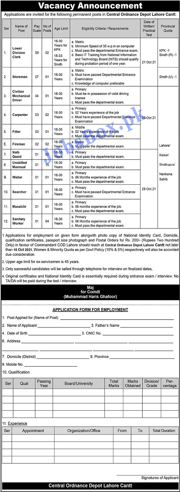 Pak Army Central Ordnance Depot COD Lahore Jobs 2021