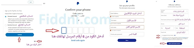 طريقة فتح حساب باي بال
