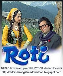 Roti 1974 - Rajesh Khanna