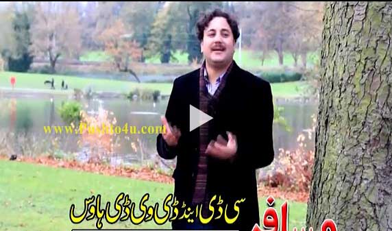 Pashto New Film 2016 Jashan Hits Video 11