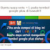 Cara memasang Widget Vote Google+ Melayang di blog