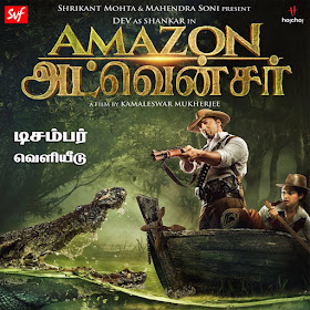 Amazon Obhijaan Movies Poster Image