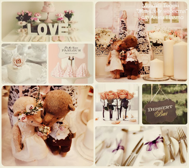 свадебный подарок, свадебный аксессуар, мишки тедди на свадьбе, мишка жених и невеста