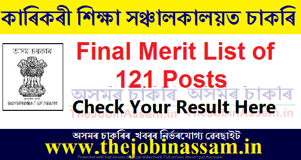 DTE Assam Result 2022 – Final Appointment Merit List of 121 Posts