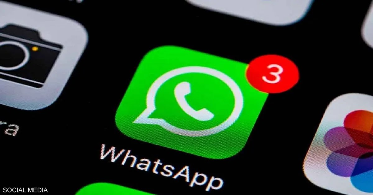 WhatsApp-Launches-Security-Center-to-Protect-Users-from-Fraud