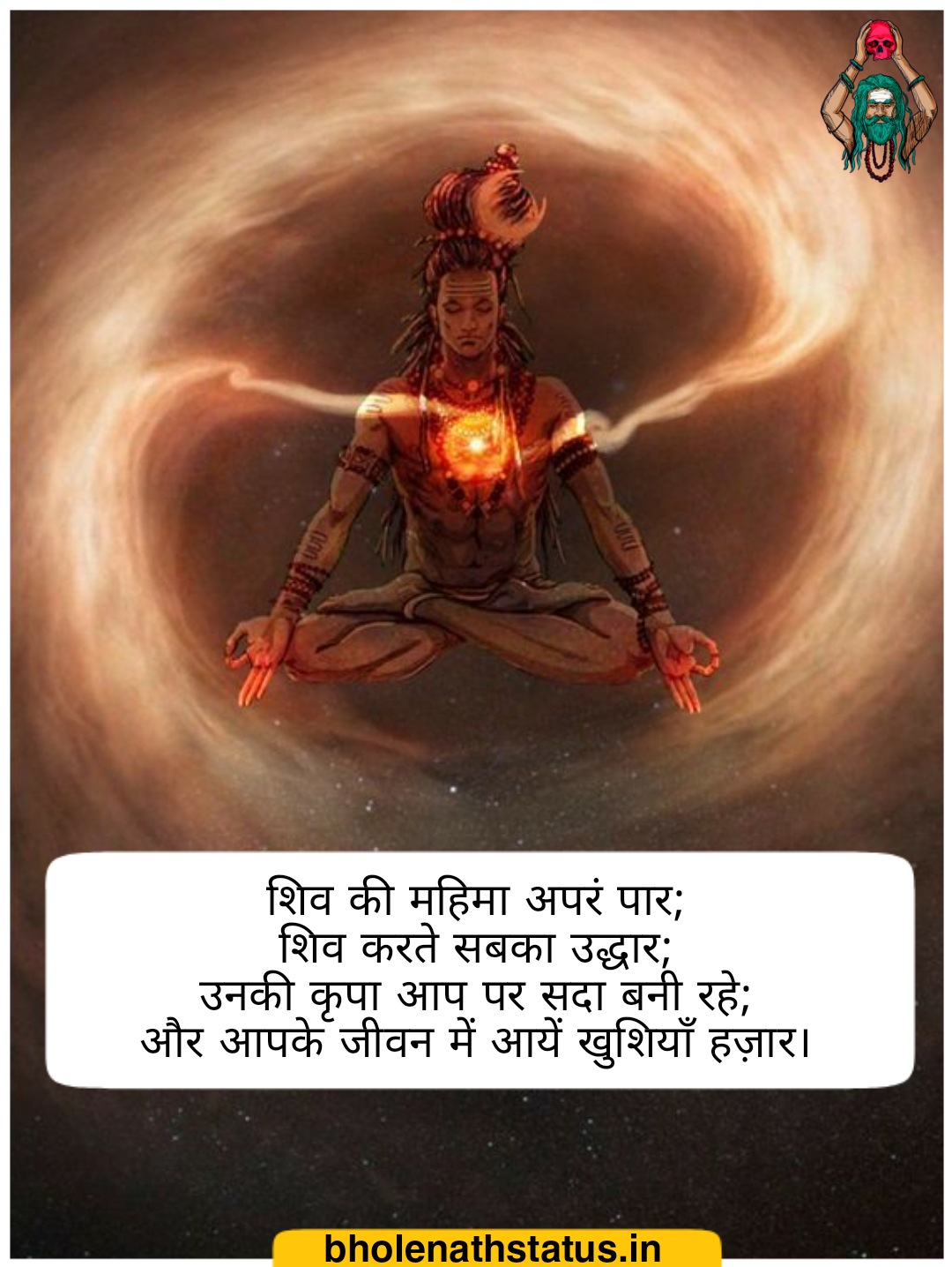 Mahashivratri 2021 quotes Mahashivratri lines in hindi Shivaratri status in hindi Shivratri Status in Hindi Mahashivratri Msg in Hindi Maha Shivratri Best Wishes in Hindi