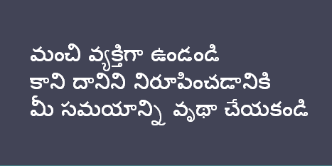 telugu-life-quotes