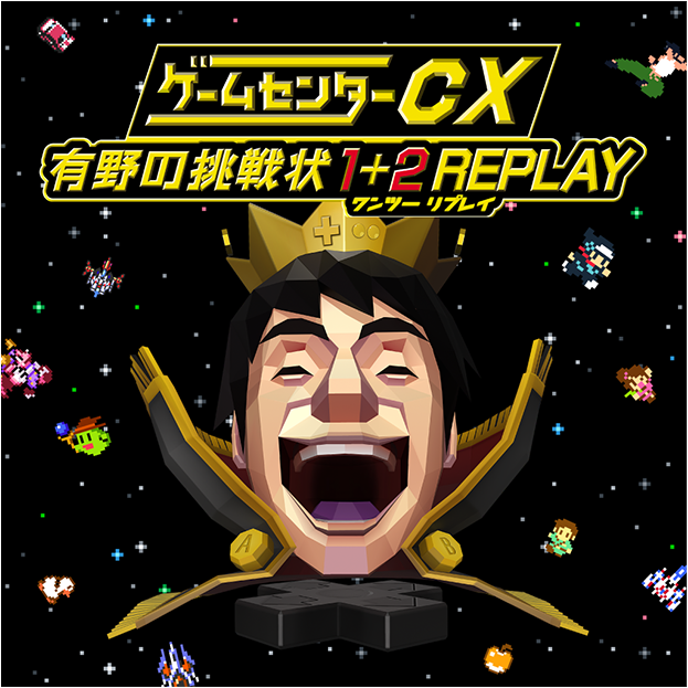 YESASIA: Game Center CX Retro Game Challenge 1+2 REPLAY (Japan Version) -  Bandai Namco Entertainment - Nintendo Switch Games - Free Shipping - North  America Site