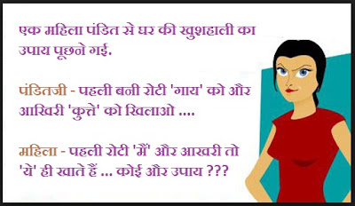 comedy shayari hindi mai