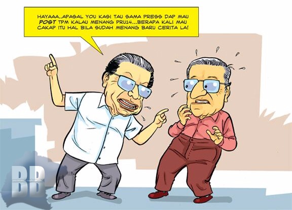 Apabila Mahathir Di Marahi Kelaurga Lim?  Beruang Biru