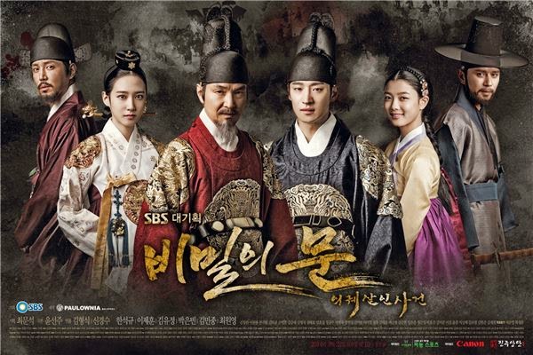 Watch Korean Drama Online